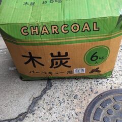 BBQセット😁　炭6Kg着火剤一つ、網2枚🥳🥳🥳の画像
