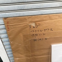 アクリル板　まとめの画像