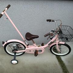 【取引中】補助輪付　自転車　子供用