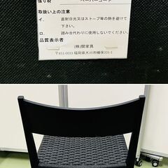 【新品 未使用品】関家具 デスクチェア フロッグ ダイニングチェア ブラック 黒 おしゃれ 参考価格22800円(ZNG)の画像
