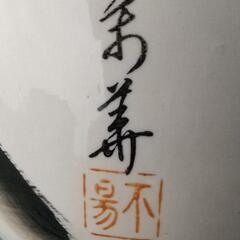 ☆在庫×4 染付火鉢・睡蓮鉢

☆の画像