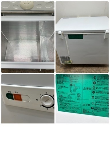 ハイアール　Haier　業務用　冷凍ストッカー　フリーザー　３１９L　店舗　飲食店　JF-NUF136E