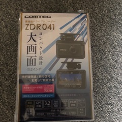 ドライブレコーダー