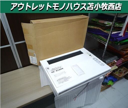 未使用 長期保管品 現状品 電気パネルヒーター アタウス NPS-1250-2 200V 北海道電気株式会社 苫小牧西店