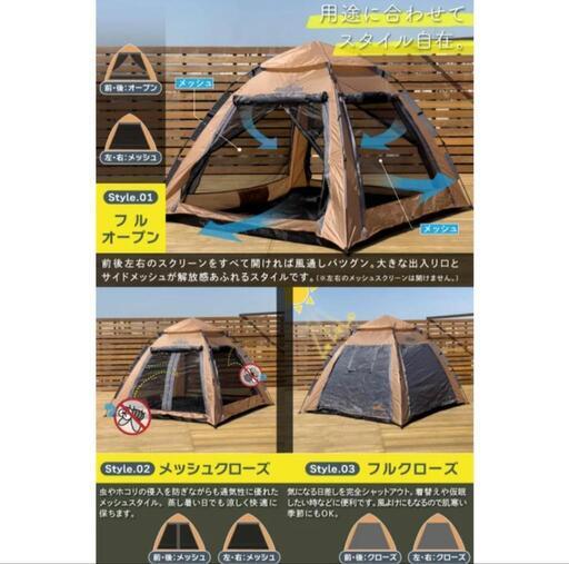 montagna　折り畳み式テント