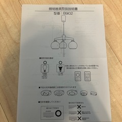 ペンダントライトの画像