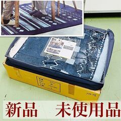 【新品 未使用品】関家具 アルニ 140×200㎝ ブルー 手洗...