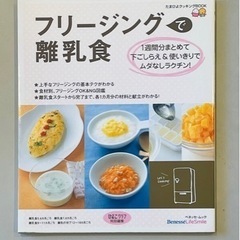 出産関連本　計４点の画像