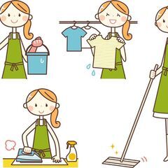 【社員採用/交通費支給】役員宅での家事代行/家政婦/Housekeeper大募集！の画像