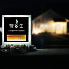 二胡スタジオ 音生の画像