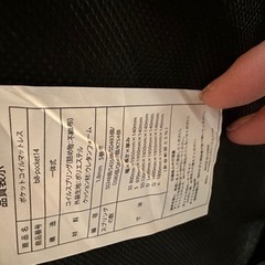 家具 寝具 マットレスの画像