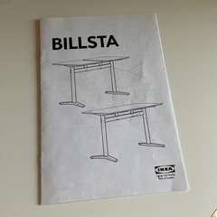 IKEA Billsta ダイニング　カフェテーブルの画像