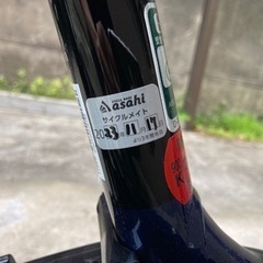 自転車 折りたたみ自転車の画像
