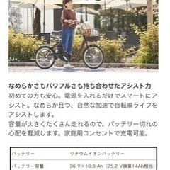 自転車 折りたたみ自転車の画像