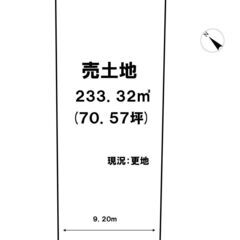 高岡市丸の内　売土地