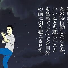 八卦掌は螺旋の拳法ではない。「勢（せい）」の拳法であると心得よ。｜八卦掌水式門代表、門発祥地氷見で、八卦掌を語る13の画像