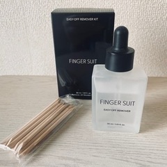 【簡単スグ付けられます】FINGER SUIT ネイルチップ プレスオンネイル【専用リムーバー付き】の画像