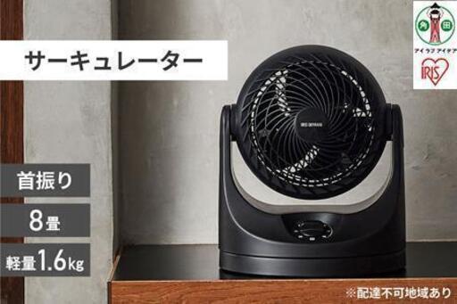 【3か月使用】アイリスオーヤマ PCF-MKM15
