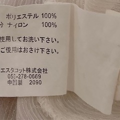 ビスチェ　キャミソール　ホワイト　黒レース　エスタコット　Lサイズ　レディースの画像