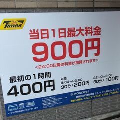 6/15(土)　金町駅前【すずらん通り】 第二回フリーマーケット 出店者募集！ - イベント
