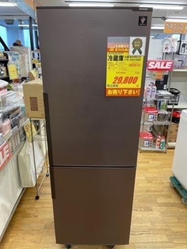 SHARP製★2015年製★冷蔵庫★6ヶ月間保証付き