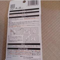 ☆突っ張り棒の補助の画像