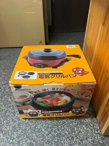 よもぎ蒸し