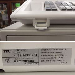 東芝テック 電子レジスター MA-770 初期化済み ホワイト Sキー×1