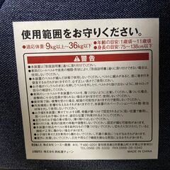 チャイルドシートの画像