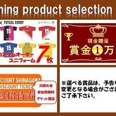 【早割で最安15,400円】【選べる優勝賞品】【レギュラークラス...