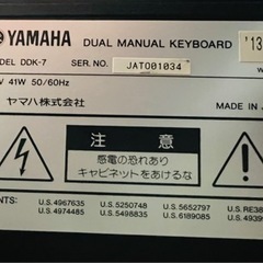 楽器 鍵盤楽器、ピアノの画像