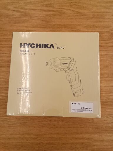 ★ジモティ割あり★ HYCHIKA 　充電式ドライバー 未開封品 TC210