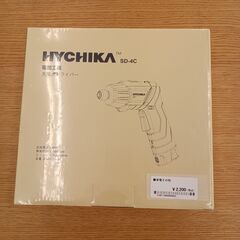★ジモティ割あり★ HYCHIKA 　充電式ドライバー 未開封品...