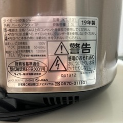 家電 キッチン家電 炊飯器の画像