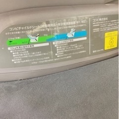 子供用品 ベビー用品 チャイルドシートの画像