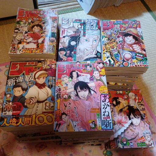 雑誌