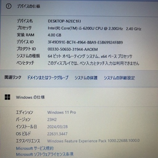 ノートパソコン【Windows11、SSD換装、第6世代Corei5】東芝 DynaBook B55/D
