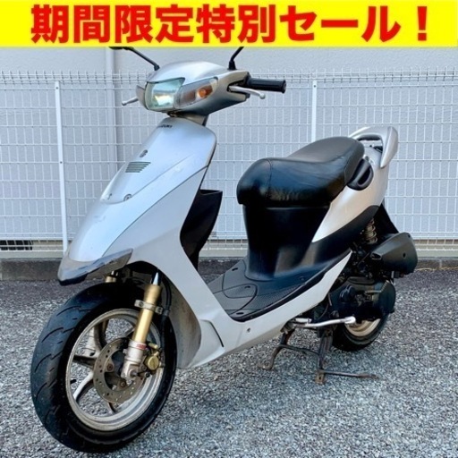 （3日間限定GWセール！）ブレーキパッド新品、オイル満タン補充、2ストでパワフルな原付バイク スズキ ZZ！ /SUZUKI スクーター ジーツー