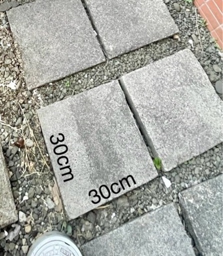 【受け渡し済】再投稿 30×30 敷石 正方形 50枚セット