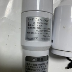 ショップジャパン Shop Japan 浴室用掃除用具 ターボプロベーシックの画像