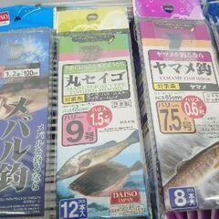 『釣り好きにはたまらない❗』ダイソーの新品『釣り針』６０袋ぐらい...