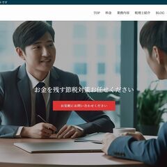 格安ホームページ・サイト制作【ジモティーで高評価多くいただいております】 - 品川区