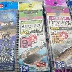 『釣り好きにはたまらない❗』ダイソーの新品『釣り針』６０袋ぐらい...