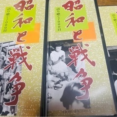 昭和と戦争(全8巻) 未開封品の画像