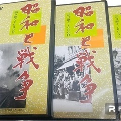 昭和と戦争(全8巻) 未開封品の画像