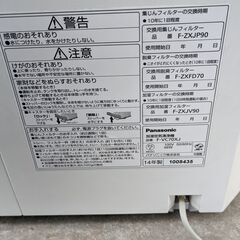 空気清浄機　加湿付　パナソニックの画像