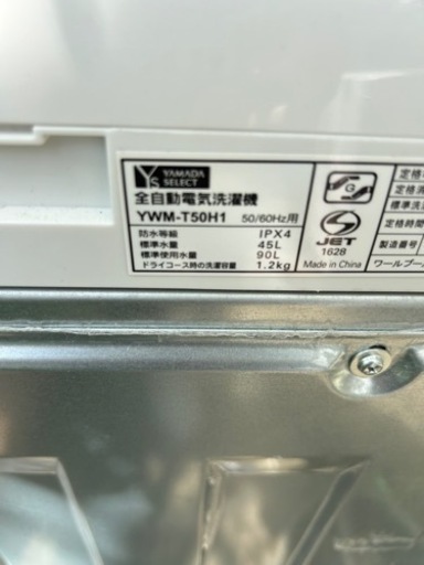 ヤマダセレクト　2020年　5kg TWMｰT50H1 洗濯機動作良好