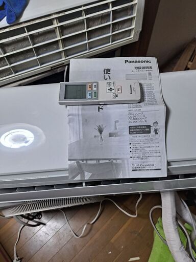 早い者勝ちです余りにも美品なので需要なければ4月20日に受け付け終了します。当方リサイクルショップで販売しょうと思います。パナソニックエアコン2020年式