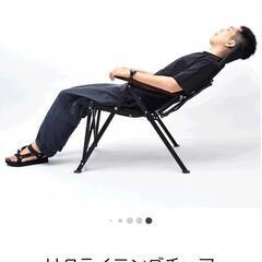 椅子 リクライニングチェア　キャンピングチェア　1脚の画像