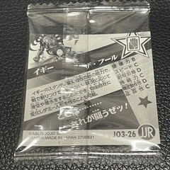 ジョジョ　イギーシールの画像